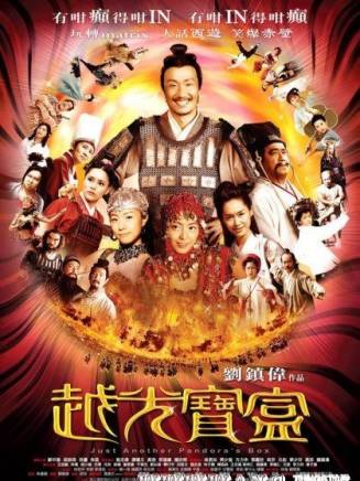 鐘鎮濤 鐘鎮濤