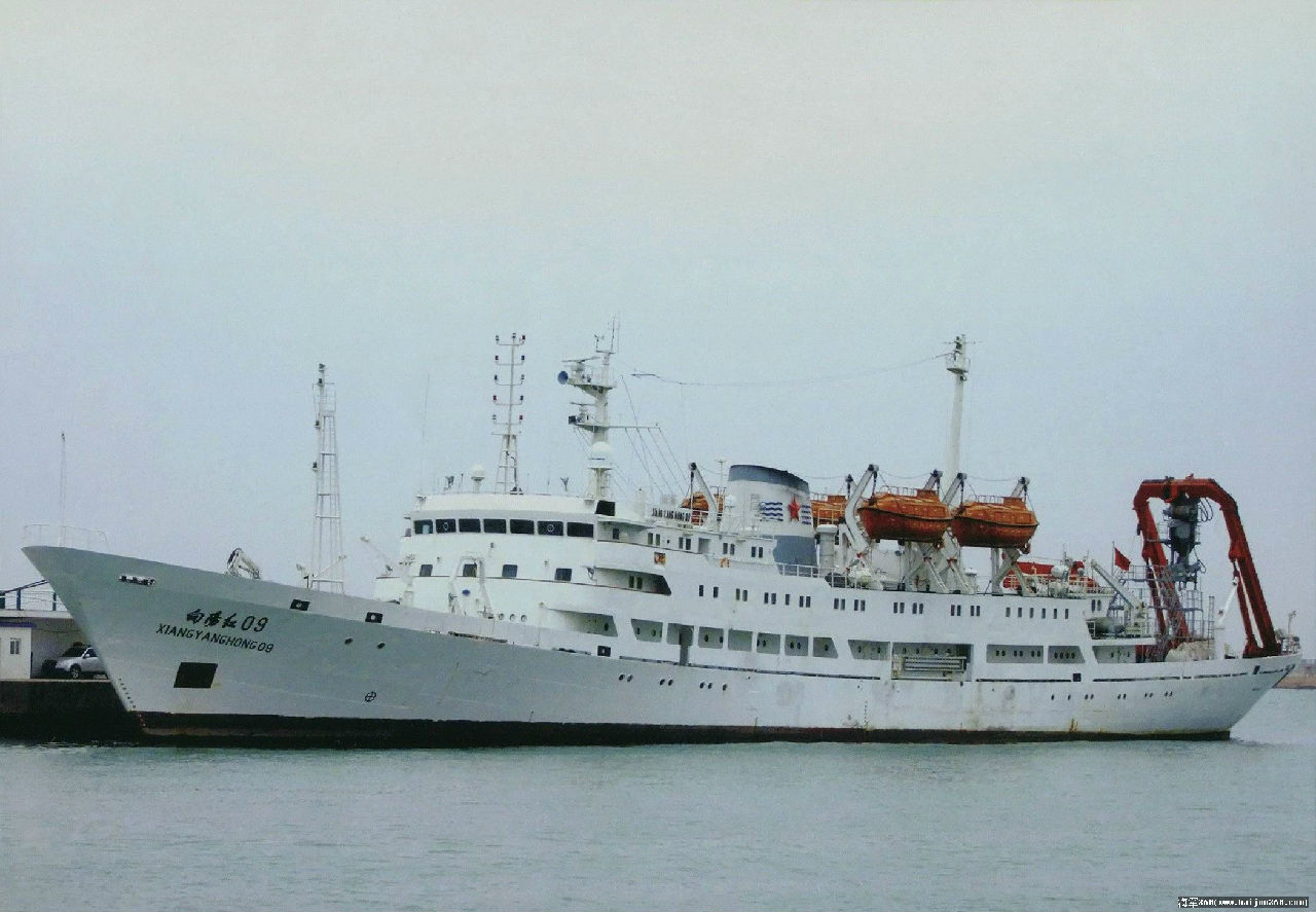 645型海洋綜合調查船