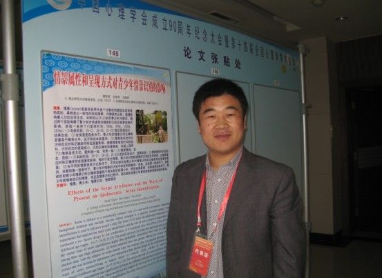 康廷虎 康廷虎