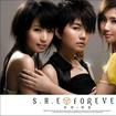 goodbye my love(SHE演唱歌曲)
