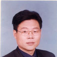 王衛華(中國農業大學教授)