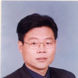 王衛華(中國農業大學教授) 王衛華(中國農業大學教授)