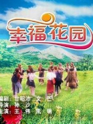 王韋智(王偉智(演員)) 王韋智(王偉智(演員))