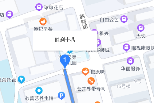勝利十巷 勝利十巷