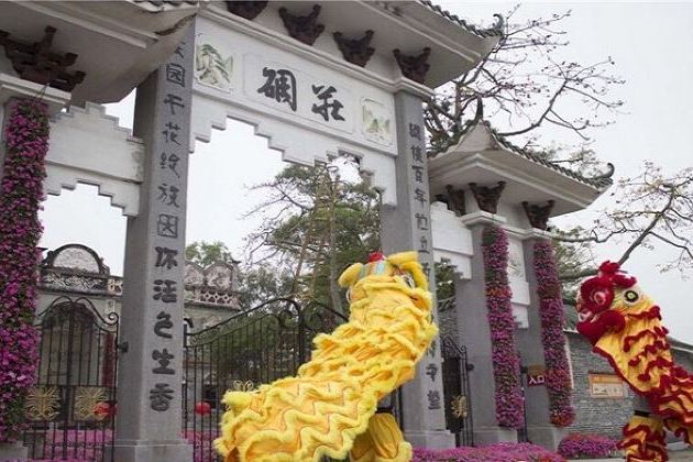 碉莊 碉莊