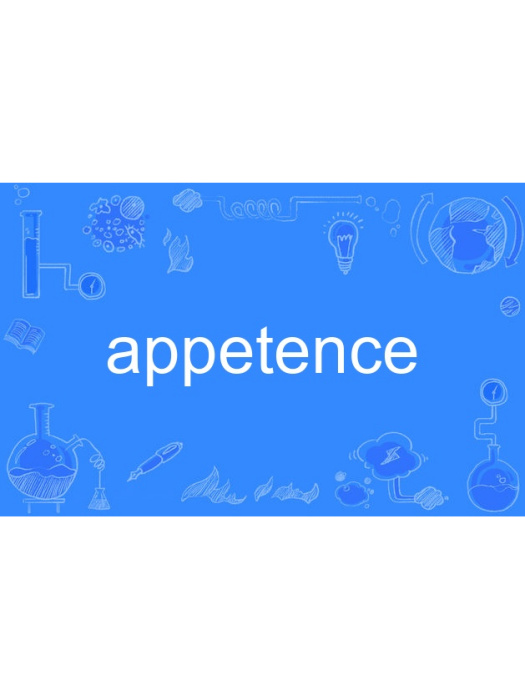 appetence appetence