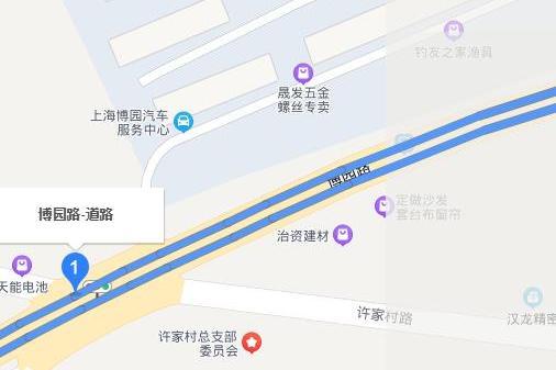 博園路 博園路