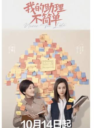 唐啟榮(中國內地男演員) 唐啟榮(中國內地男演員)
