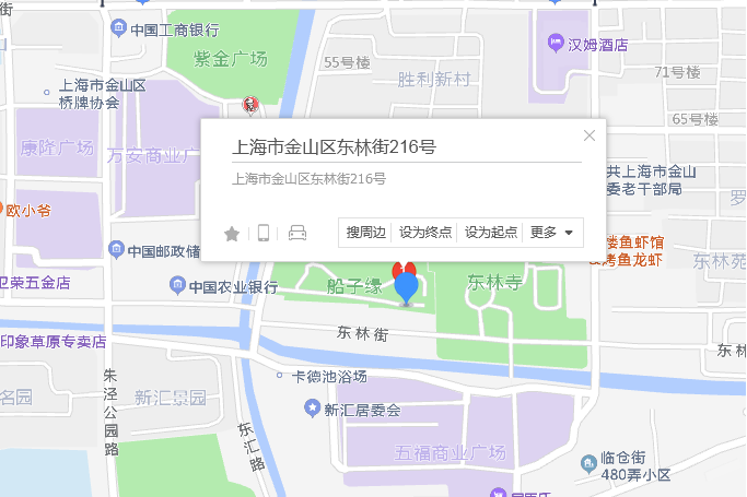 東林街216號 東林街216號