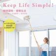 KEEP LIFE SIMPLE! KEEP LIFE SIMPLE!