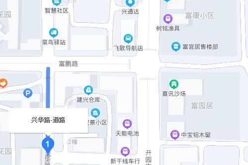 興華路(廣東省廣州市增城區興華路) 興華路(廣東省廣州市增城區興華路)