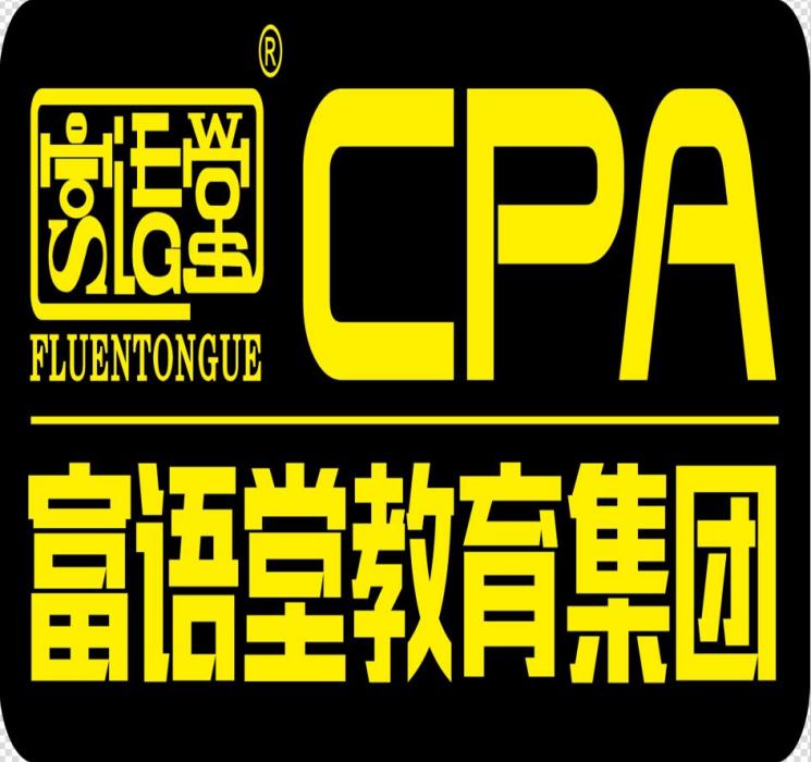 富語堂 富語堂