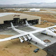 “平流層發射”巨型雙身飛機(Stratolaunch) “平流層發射”巨型雙身飛機(Stratolaunch)