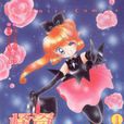聖少女(日本立川惠創作的少女漫畫) 聖少女(日本立川惠創作的少女漫畫)