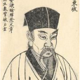 再和潛師 再和潛師