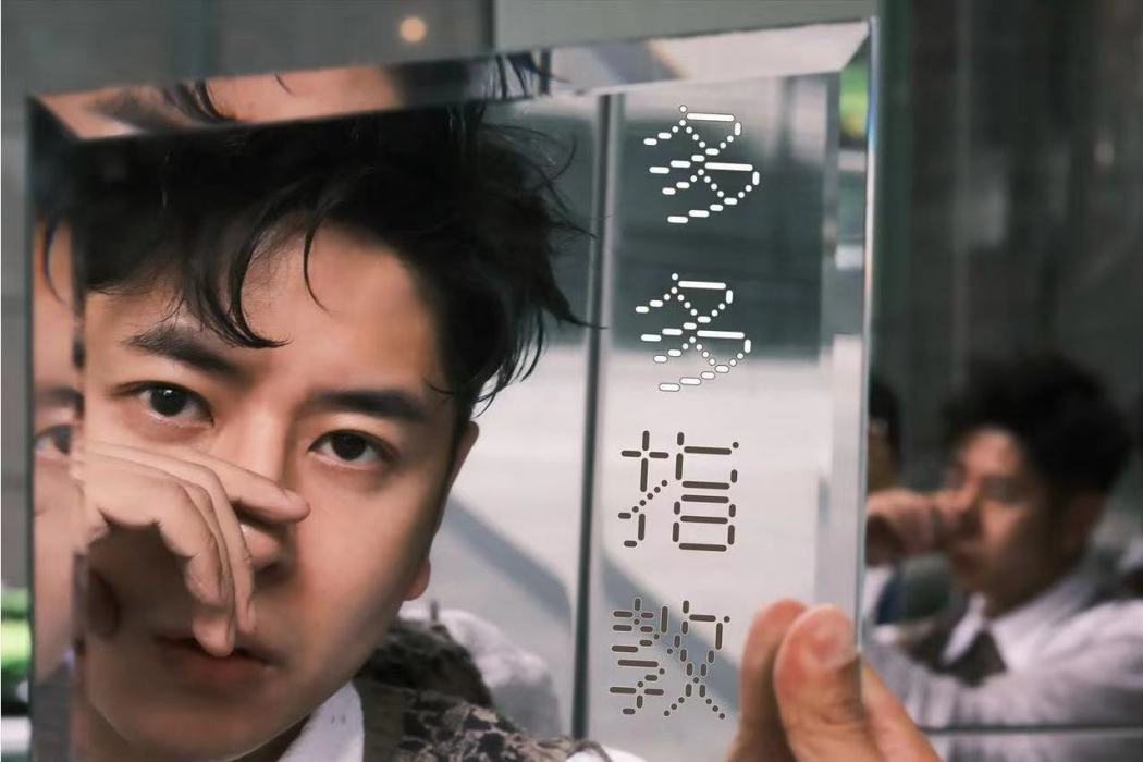 多多指教(許廷鏗2024年發行的粵語流行單曲) 多多指教(許廷鏗2024年發行的粵語流行單曲)