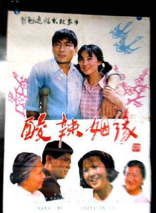 趙越(演員、世界亞裔小姐) 趙越(演員、世界亞裔小姐)
