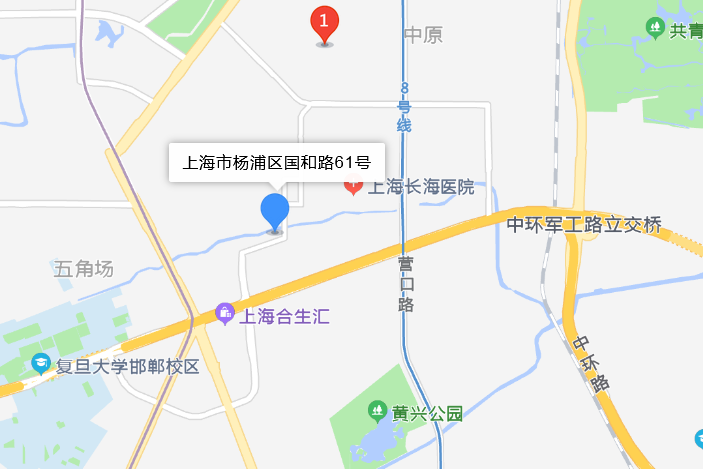 國和路61號 國和路61號