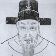 儲光羲