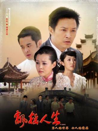 徐玉蘭(中國內地女演員) 徐玉蘭(中國內地女演員)