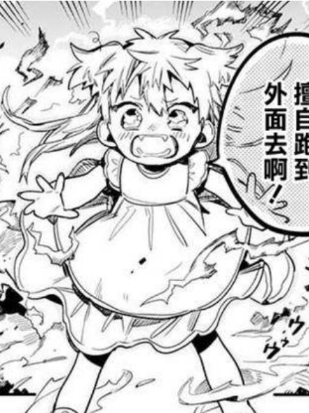 源星(漫畫《地縛少年花子君》及其衍生作品角色) 源星(漫畫《地縛少年花子君》及其衍生作品角色)