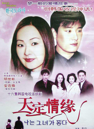 李惠淑 李惠淑