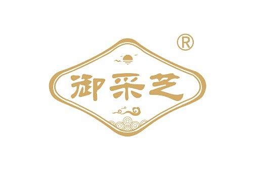 御采芝 御采芝