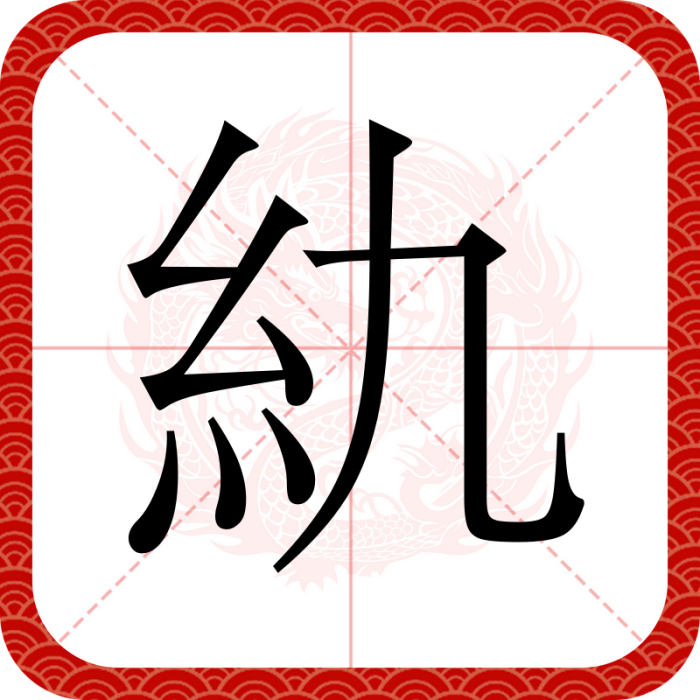 䊵 䊵