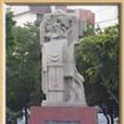 張伯玉(北宋官員)