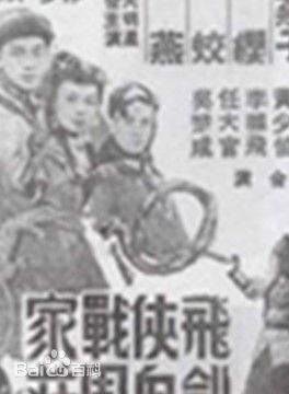 王天林 王天林