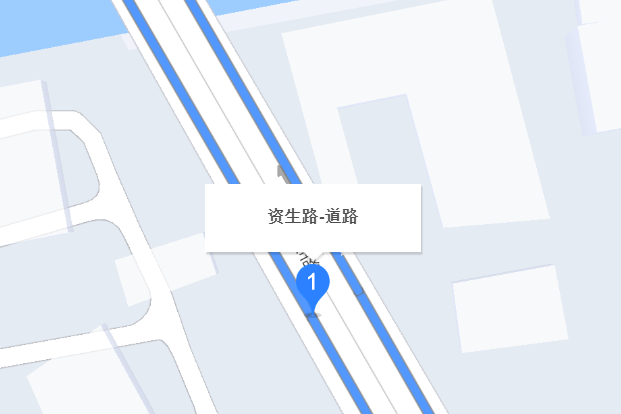 資生路