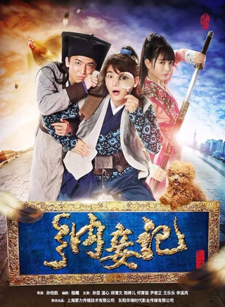 李溪芮 李溪芮