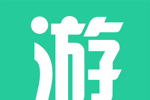 游必知 游必知