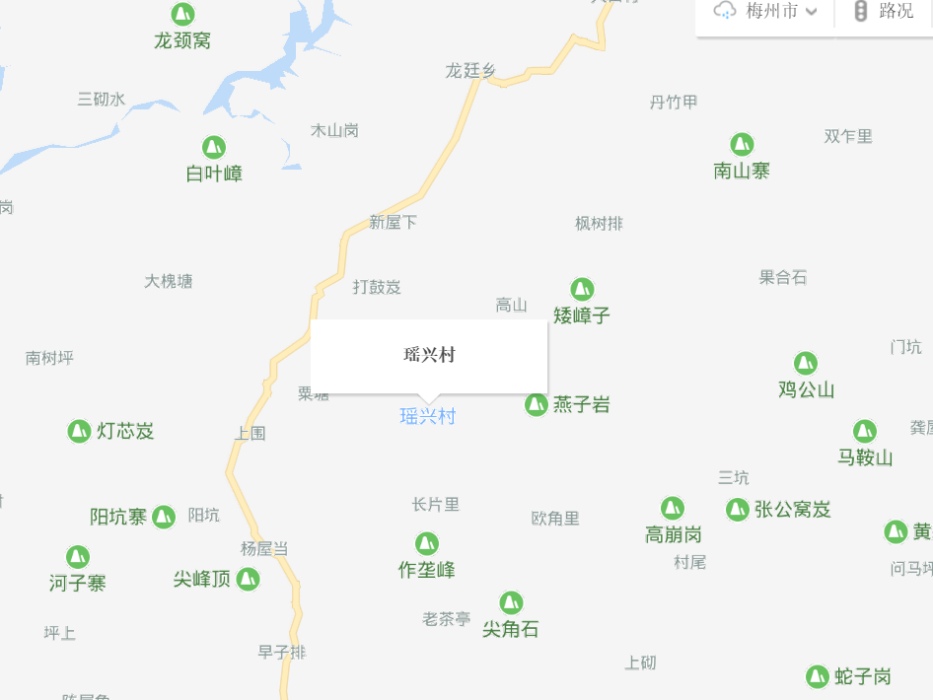 瑤興村 瑤興村