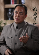 中國1945之重慶風雲(建國大業（2010年張國立導演的電視劇）)