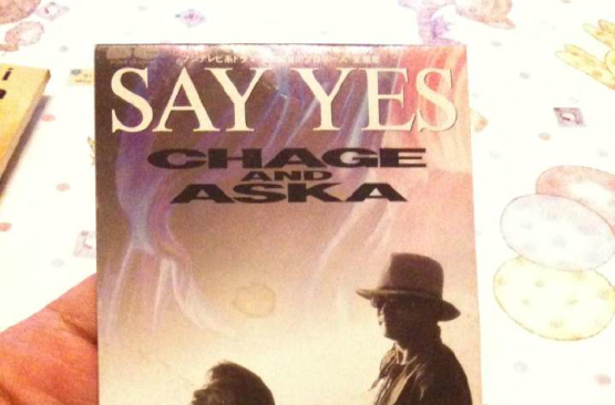 say yes(日本歌曲)