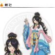 妲己(日本動漫《鬼燈的冷徹》中角色) 妲己(日本動漫《鬼燈的冷徹》中角色)