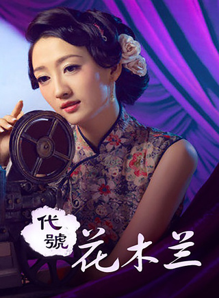 吳靜一