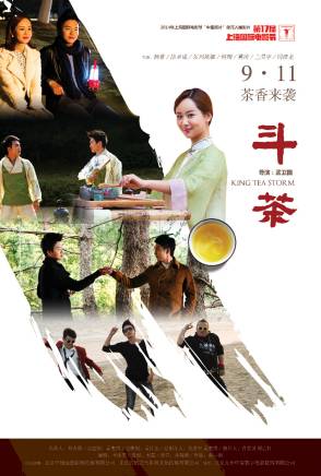 何浚豪 何浚豪