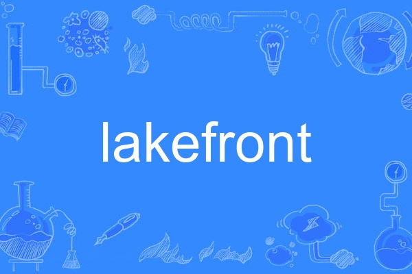 lakefront lakefront
