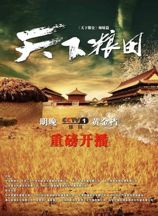 褚翰 褚翰
