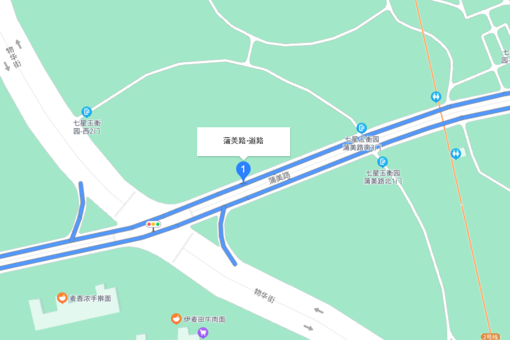 蒲美路