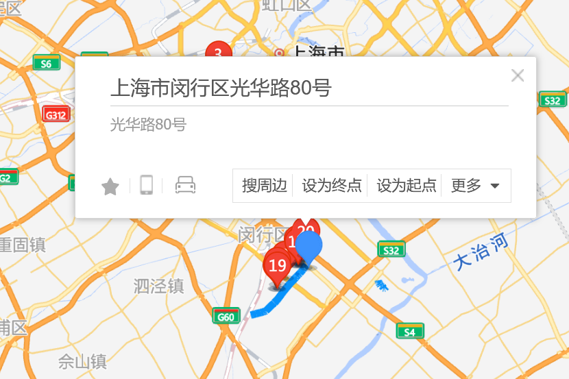 光華路80號 光華路80號