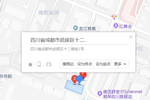 十二南街1號 十二南街1號