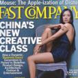 Fast Company(商業雜誌) Fast Company(商業雜誌)