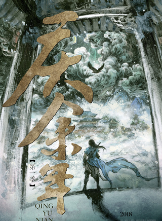 郭家諾 郭家諾
