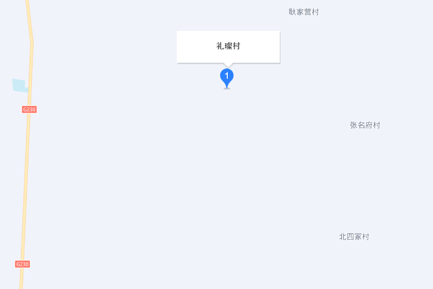 禮璨村 禮璨村