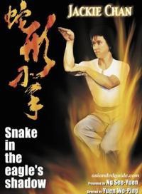 成龍(陳港生) 成龍(陳港生)