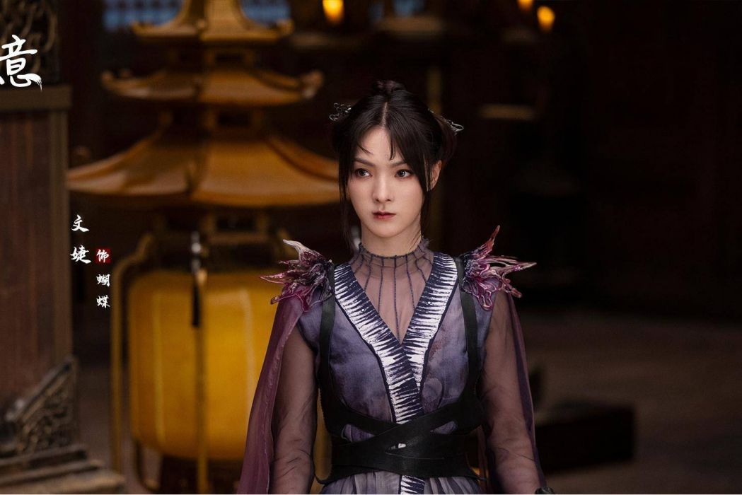 蝴蝶(電視劇《郎君不如意》中的女配角) 蝴蝶(電視劇《郎君不如意》中的女配角)