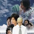 故事梗概 故事梗概